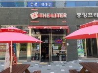더리터 창원무동점