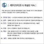 연세레이크치과의원