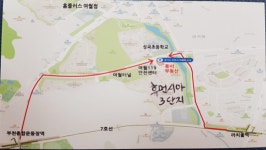 동서공인중개사사무소
