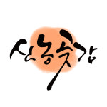 신농영농조합법인