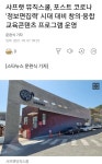 샤프랫뮤직스쿨교습소 | 샤프랫뮤직스쿨