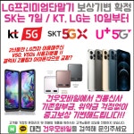 건우모바일 원신흥점