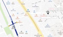 통아구찜 화성병점점