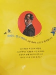 그림이야기미술교습소