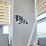 좋은사람들 엘지굿피플 본사 사무실