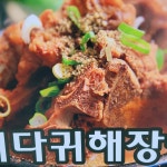 오리야