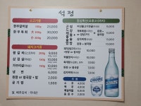 석정참숯불갈비
