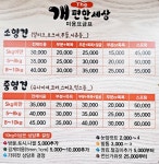 The개편한세상