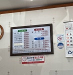 비룡짬뽕