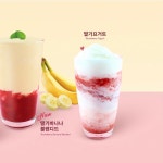 위치커피 인천논현역점