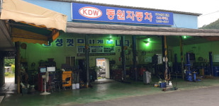 동원카