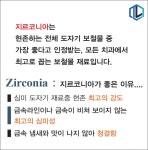 레이크치과의원