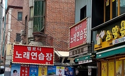 멜로디노래연습장