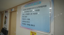 동서제일의원