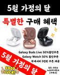 가온통신