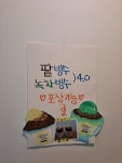 복카페