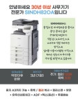 신도오에이