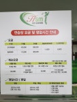 두미르골프연습장
