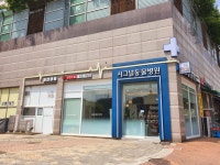 시그널동물병원
