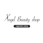 러블리매직헤어엔젤