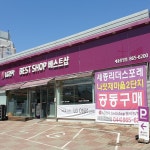 LG전자베스트샵 세종중앙점
