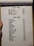 두꺼비집
