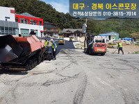 아스콘세상