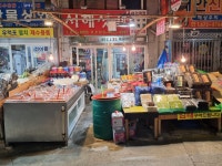 서해젓갈수산