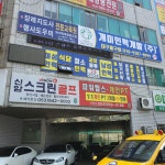 개미인력개발 대구동구점