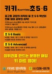 키아트영어학원