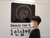 1인샵헤어