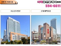 서래공인중개사사무소