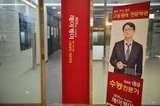 제이케이고등영어학원