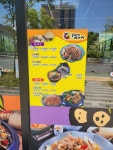 누리마을감자탕&등뼈찜 옥포점