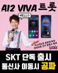 가온통신