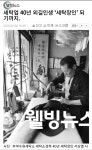 수원세탁소