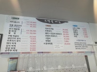구평골식당