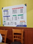 고흥장어나라
