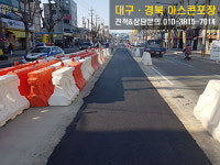 아스콘세상