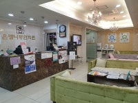 은행나무한의원