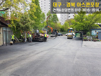 아스콘세상