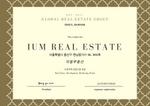 이음부동산중개사무소