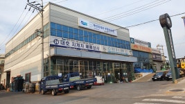 대호중기상사