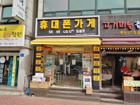 폰월드 공덕점