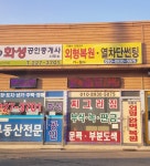 카월드