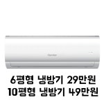 캐리어에어컨 창원중앙전문점