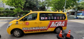 MBA아이스타 태권도장