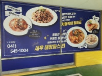 파스타제작소 아산점
