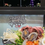 낭만포차99