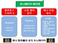 우니메이카 고령점